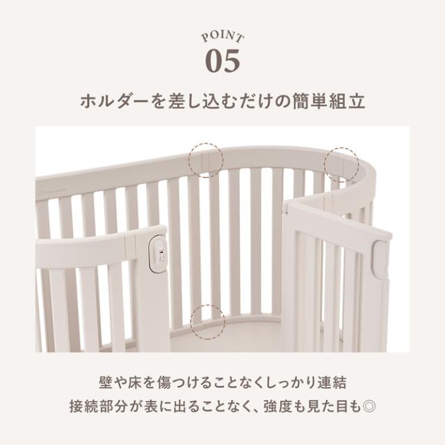 ペット用サークル ドア付 拡張できるペットルーム ヒュッゲ 下板