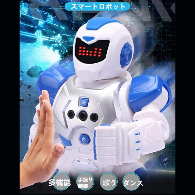 ロボット 子供向け おもちゃ Rcロボット ラジコン 子供のおもちゃ 知育 教育 コミュニケーション クリスマス 誕生日 贈り物 プレゼントの通販はau Pay マーケット エイトハンドレッド