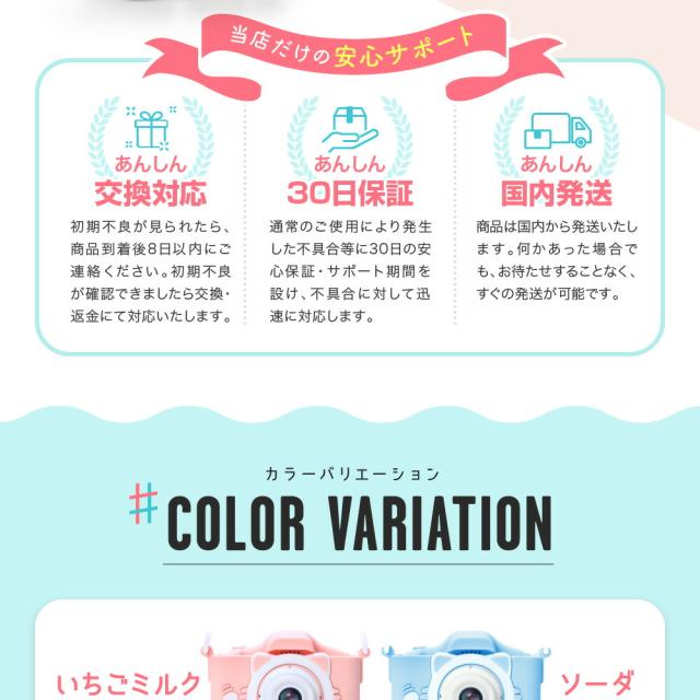 ラッピング無料 公式ショップ ピントキッズ ねこちゃん キッズカメラ トイカメラ デジタル 子供用カメラ Sdカード付 こどもカメラ の通販はau Pay マーケット エイトハンドレッド