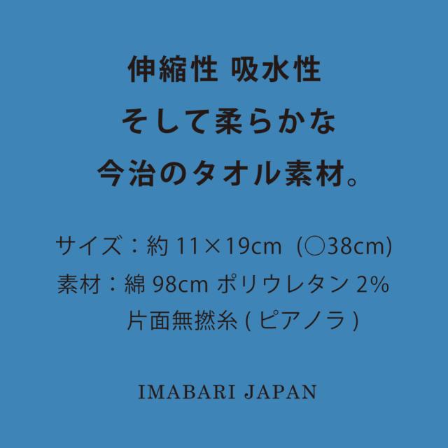 18 ブルーラグーン ヘアバンド 洗顔 吸水 ヘアターバン エコモコ 公式通販 今治 ふっくら本物の肌触り モコモコ タオル ヘアの通販はau Pay マーケット 今治直送タオル通販hacoon