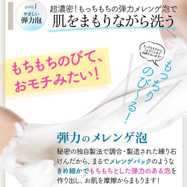 お試し 化粧品 おためし コスメ サンプル 洗顔石鹸 洗顔フォーム 洗顔 泡 毛穴 練り せっけん 石鹸 初雪の雫 泡 2g 7 約1週間分の通販はau Pay マーケット ジェイ メディックス Au Pay マーケット店