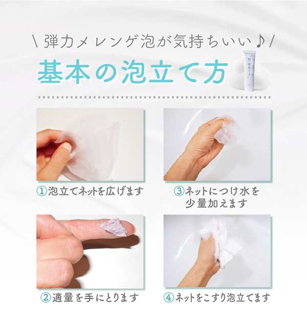お試し 化粧品 おためし コスメ サンプル 洗顔石鹸 洗顔フォーム 洗顔 泡 毛穴 練り せっけん 石鹸 初雪の雫 泡 2g 7 約1週間分の通販はau Pay マーケット ジェイ メディックス Au Pay マーケット店