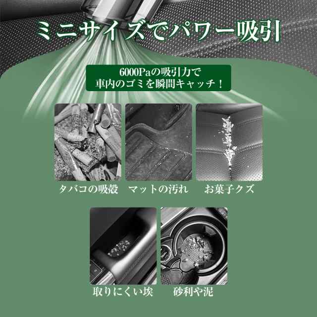 ランキング１位獲得 車用掃除機 カークリーナー ハンディ掃除機コードレス ハンディクリーナー 掃除機 車 ハンディ 軽量 強力 サイクの通販はau Pay マーケット Mshop