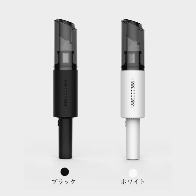 ランキング１位獲得 車用掃除機 カークリーナー ハンディ掃除機コードレス ハンディクリーナー 掃除機 車 ハンディ 軽量 強力 サイクの通販はau Pay マーケット Mshop