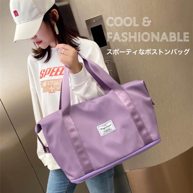 ランキング1位獲得 ボストンバッグ 旅行 軽量 レディース 大容量 メンズ 修学旅行 女子 かわいい 男子 おしゃれ トラベル 旅行バッグ の通販はau Pay マーケット Mshop