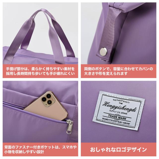 ランキング1位獲得 ボストンバッグ 旅行 軽量 レディース 大容量 メンズ 修学旅行 女子 かわいい 男子 おしゃれ トラベル 旅行バッグ の通販はau Pay マーケット Mshop