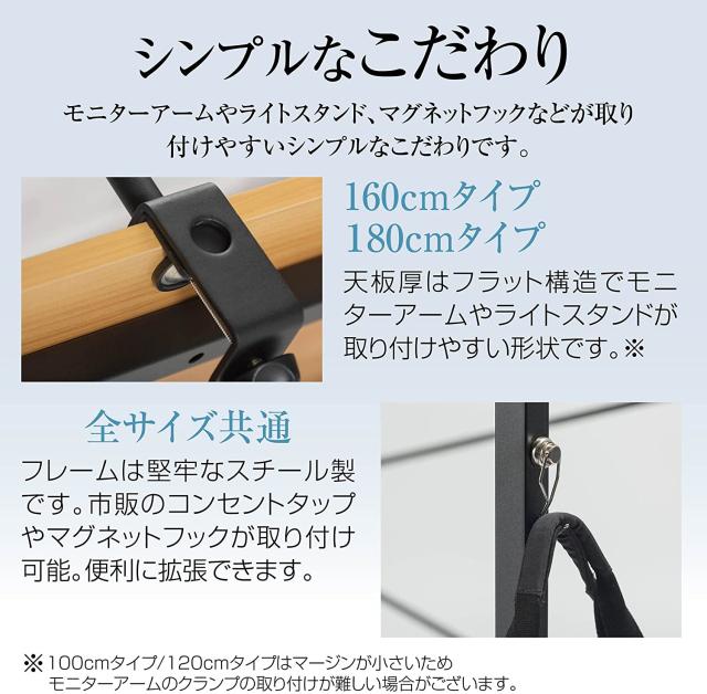 864★SKK シンプルワークデスク 160cm パソコンデスク 作業台 864☆SKK シンプルワークデスク 160cm パソコンデスク 作業台