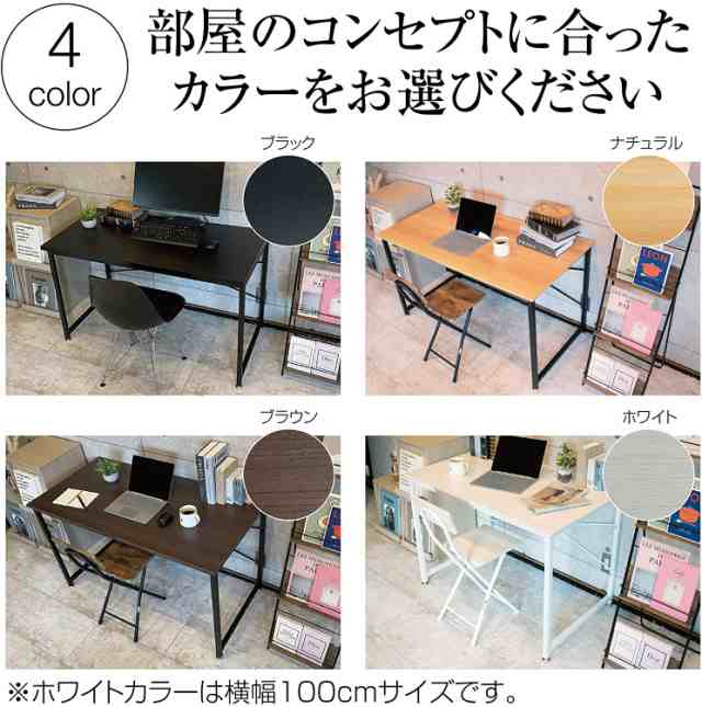 SKK パソコンデスク 160cm 奥行60cm 高さ70cm 組立簡単 マグネット対応 ...