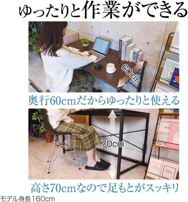 SKK パソコンデスク 180cm 奥行60cm 高さ70cm 組立簡単 マグネット対応