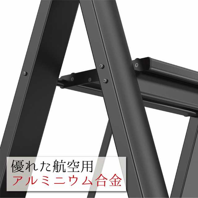 踏み台 4段 軽量 手すり付 黒 おしゃれ アルミ スタイリッシュ 脚立 家庭用 作業 お掃除 1年保証の通販はau PAY マーケット -  Grugru-Shop