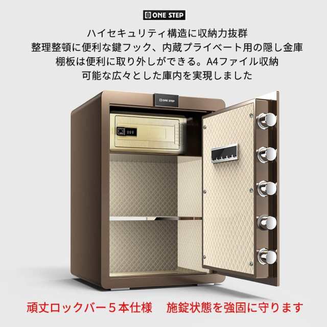 金庫 大型 75L 緊急キー付 防犯 盗難防止 アラーム付 専用鍵2本