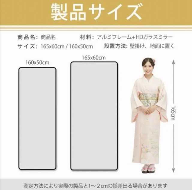 贅沢屋の スタンドミラー おしゃれ 160cm*50cm 全身鏡 姿見 壁掛け