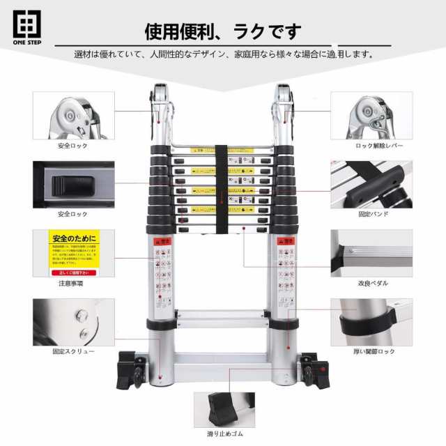 伸縮はしご2.5＋2.5m最長5m アルミ製コンパクト安全ロック搭載30 104