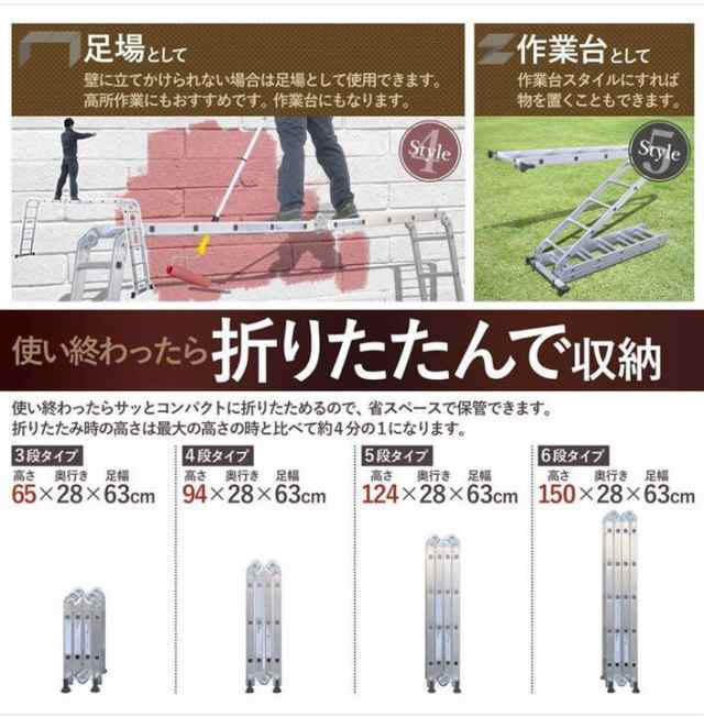 はしご 折りたたみ 3.5m 多機能 コンパクト アルミ 脚立 作業台 伸縮 ...