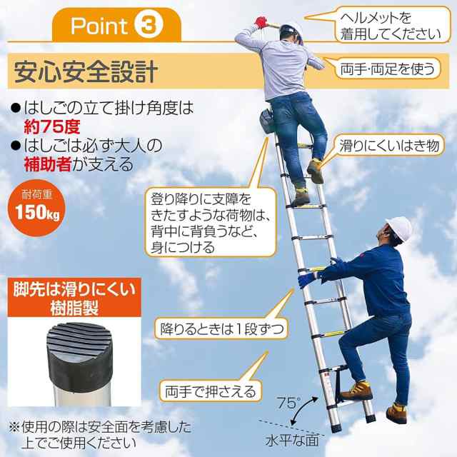 はしご脚立 スライド式 最長2M〜6.2M 耐荷重150kg アルミ梯子3.1M150kg