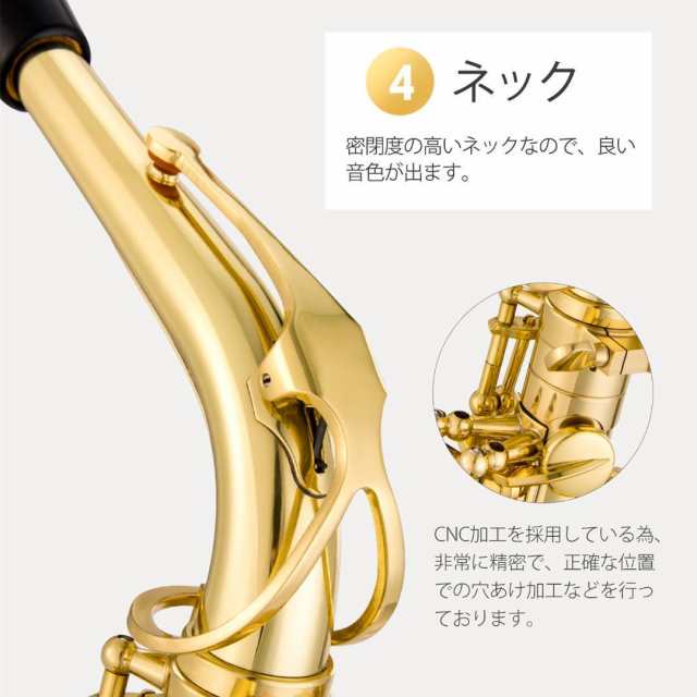 668 アルトサックス 初心者セット 入門用 E Saxophone 吹奏楽 - 管楽器・吹奏楽器