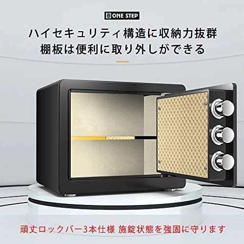 金庫 家庭用 業務用 32L 緊急キー付 防犯 盗難防止 アラーム付 専用鍵2