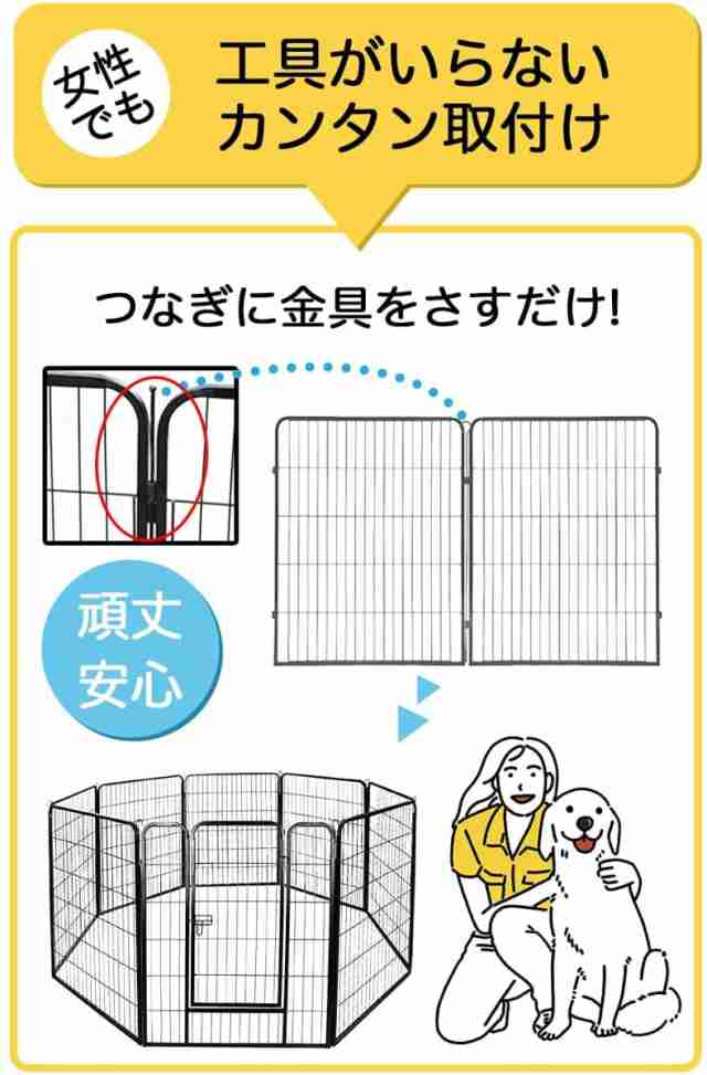 Sasuga ペットフェンス 大型犬 中型犬（ ペットグローブ付 ）扉付き 折り畳み式 多頭飼い パネル8枚 ペットサークル クレート 室内 屋外  ｜au PAY マーケット