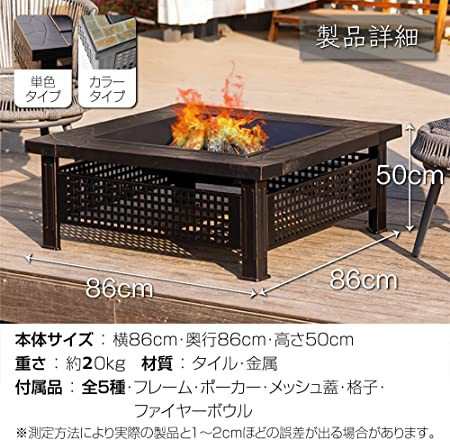 バーベキューコンロ 焚き火台 大人数 コンパクト 焚火台