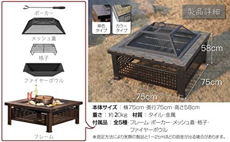 バーベキューコンロ 焚き火台 大人数 コンパクト 焚火台 おしゃれ 耐熱性 キャンプ アウトドア キャンプ ソロキャンプ BBQ 家族用 大型  バーベキュー テーブル アンティーク調の通販はau PAY マーケット - Grugru-Shop | au PAY マーケット－通販サイト