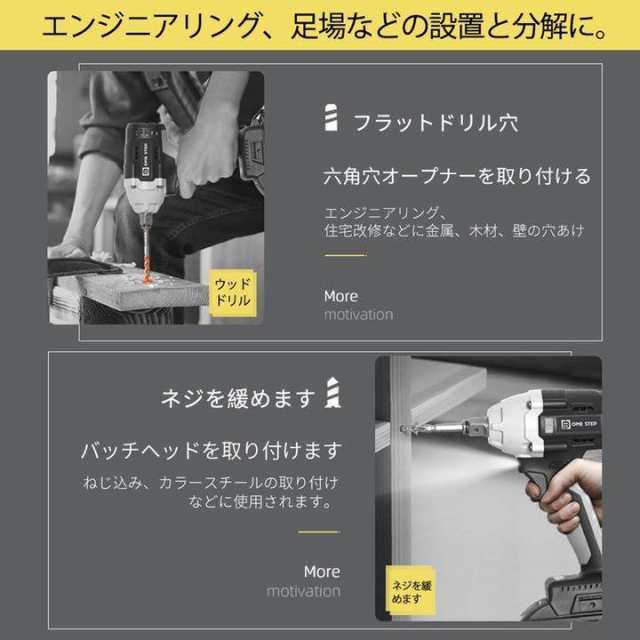 インパクトレンチ 21V 充電式 コードレス 無段変速 正逆転両用 DIY