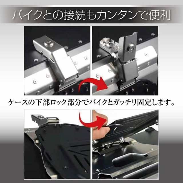 バイク用リアボックス 小型 22L アルミ 取付ベース付 鍵2本付 簡単脱着