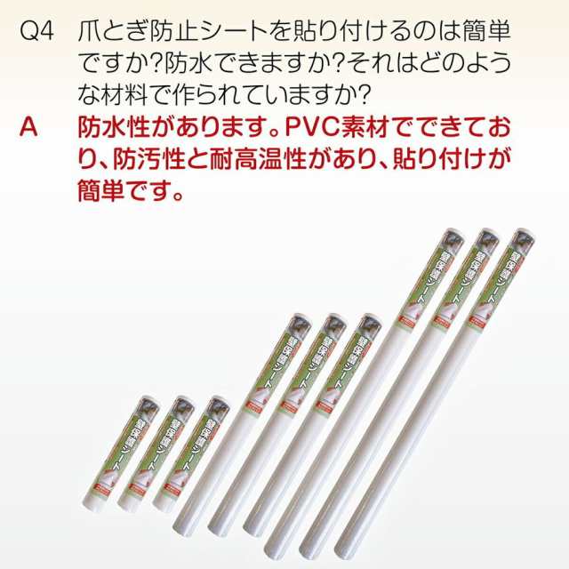 johnlife ひっかき傷 壁紙保護シート 高さ90cmx長さ2.5m 厚手 はがせる 壁の傷防止 猫 防水 シール 半透明 粘着力の通販はau  PAY マーケット - Grugru-Shop | au PAY マーケット－通販サイト