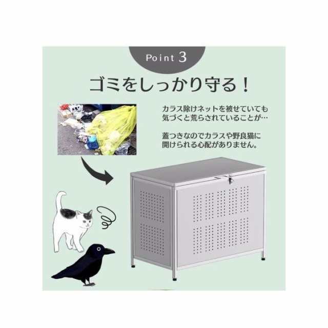 ゴミ箱 屋外 大きい カラス除け ゴミ荒らし防止ごみふた付き(組立式 ...