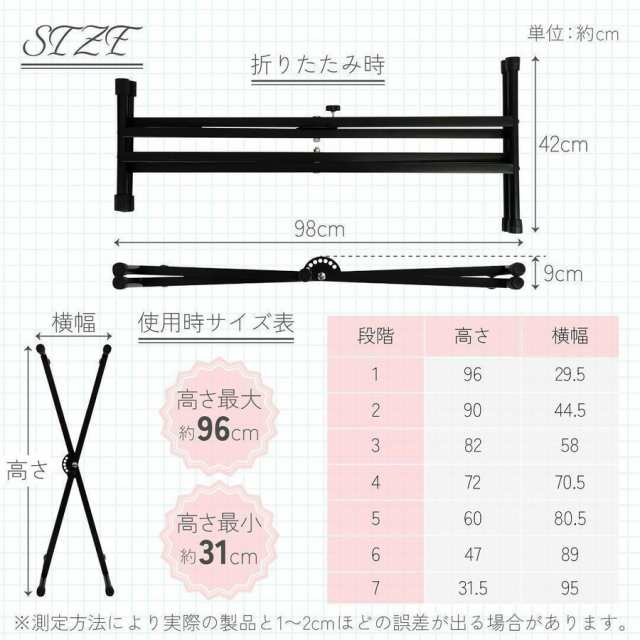 キーボードスタンド白 キーボード X型 軽量 安定 高さ調節 7段階の通販はau PAY マーケット - Grugru-Shop | au PAY  マーケット－通販サイト