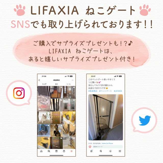 LIFAXIA ペットゲート 猫 150cm 【スライド式ペットゲート150白用 高さ