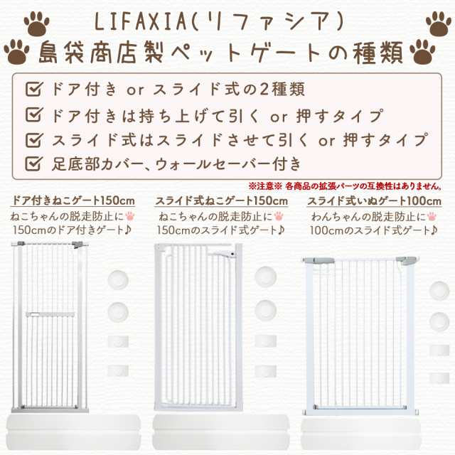 LIFAXIA ペットゲート 犬 100cm スライド式 ハイタイプ ワイド ベビー ...