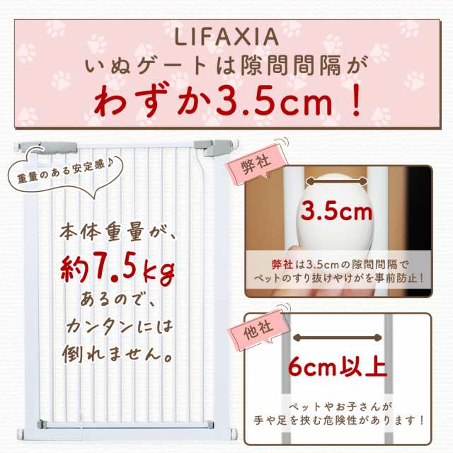 LIFAXIA ペットゲート 犬 100cm スライド式 ハイタイプ ワイド ベビー ...