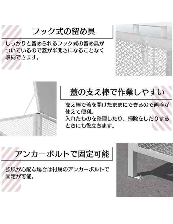 ゴミ箱 屋外 大340L蓋つき 頑丈 ゴミ荒らし防止 カラスや野良猫対応の