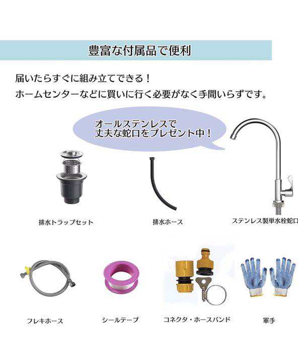 OFF ステンレス流し台 厚みあり 堅めのシンク (304厚みプラス）S120