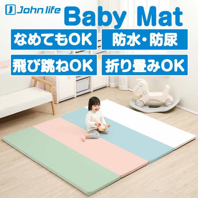 ベビーマット プレイマット 折りたたみ 大判 防音 厚手 防水 赤ちゃん 床暖房対応 子供 200cmx180cm クッションマット おしゃれ  出産祝い｜au PAY マーケット
