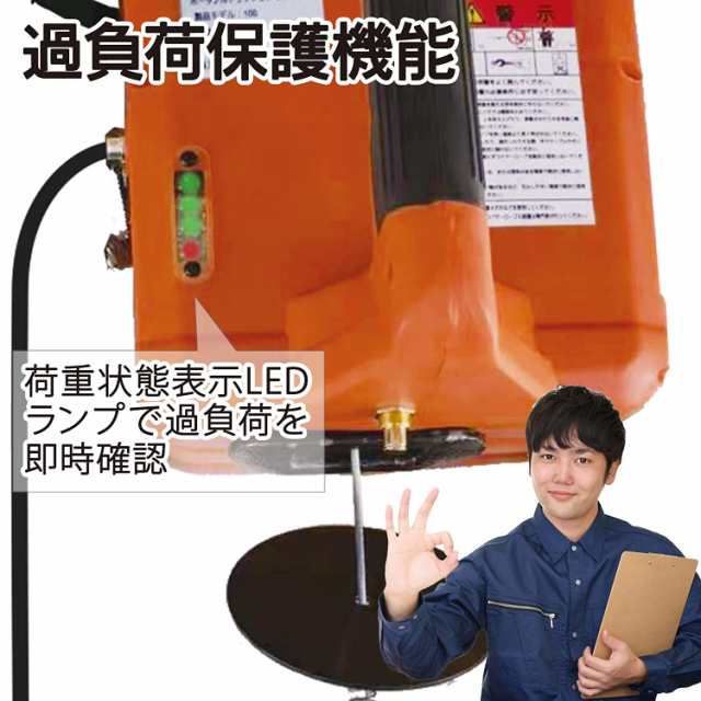 電動ウインチ 電動ホイスト1500W (100KGリフト高さ25M)146820ｘ22ｘ16CM電圧