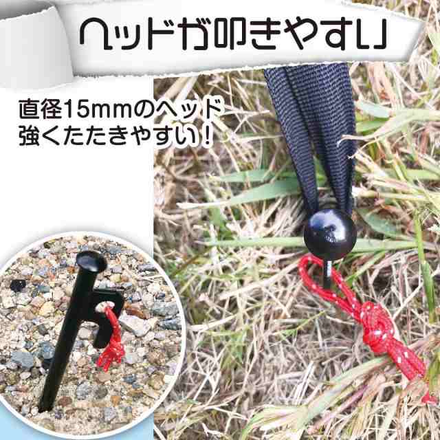 8tail ペグ セット 30cm 15本 セット スチール｜au PAY マーケット