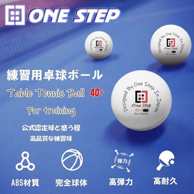 卓球ボール 200個セット 練習用 40mm 国際公認球レベル 試合用 