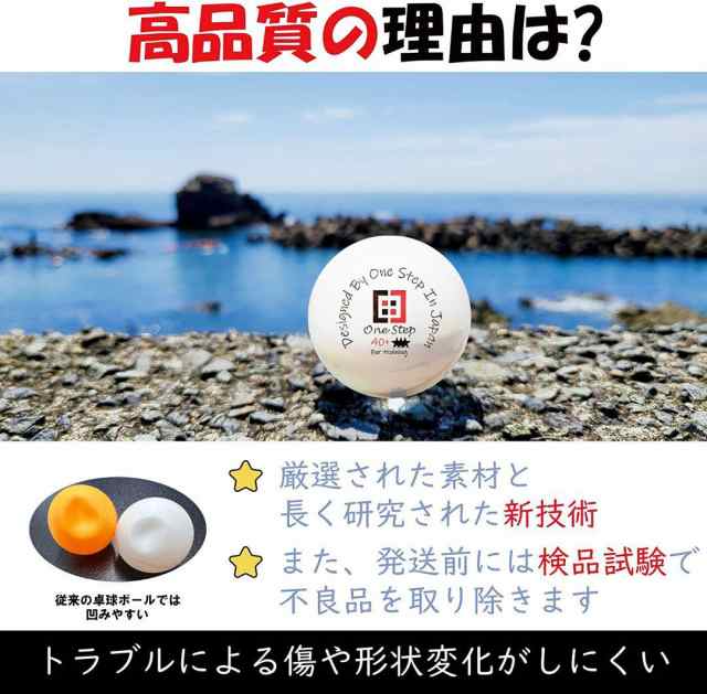 卓球ボール 200個セット 練習用 40mm 国際公認球レベル 試合用