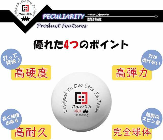 65%OFF!】 卓球ボール 600個セット 練習用 40mm 国際公認球レベル 試合