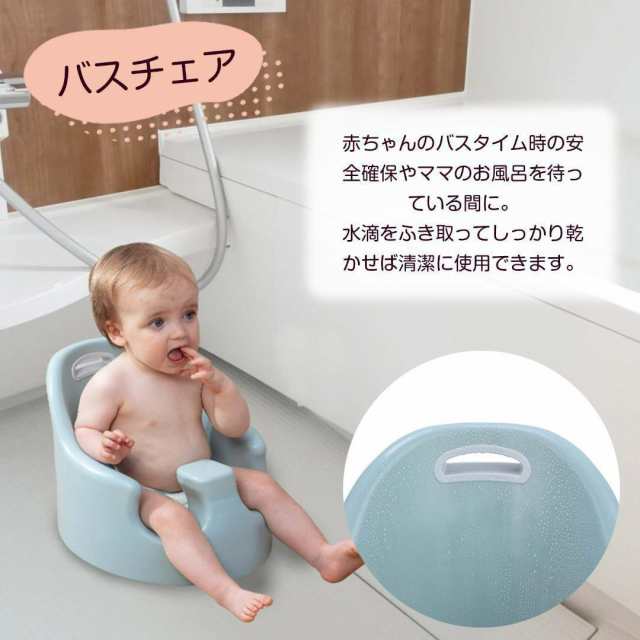 ベビーチェア ハイチェア ローチェア 多機能椅子 バスチェアの通販はau