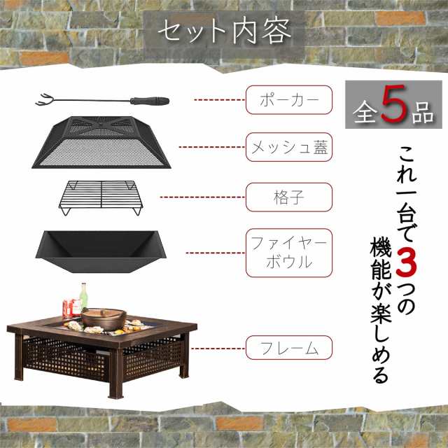 家族用 大型 焚き火台バーベキュー テーブル（岩の板）➕カバー➕網5枚