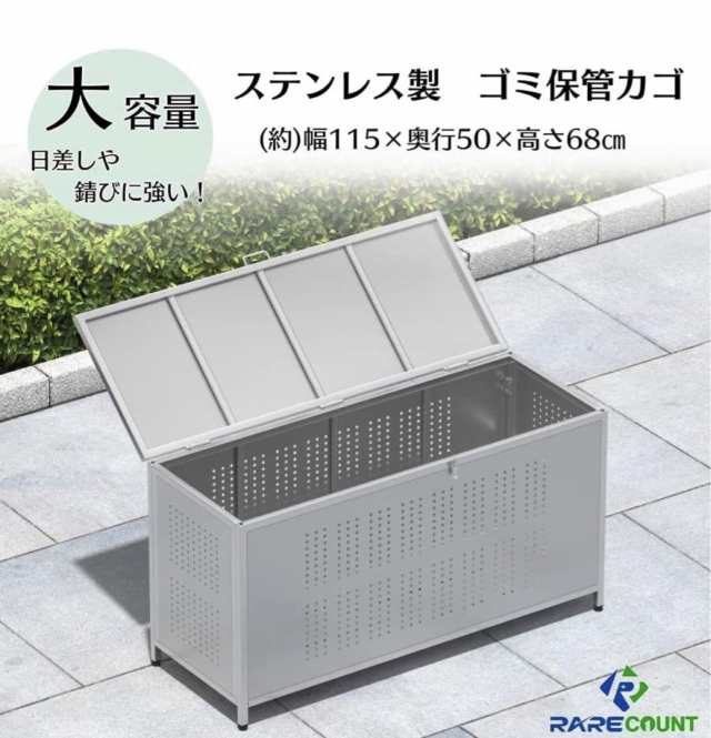 ゴミ箱 屋外 大きい カラス除け ゴミ荒らし防止ごみふた付き(組立式）210L生活用品のlnsist