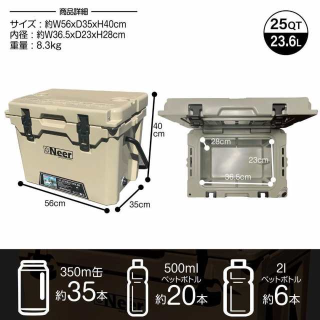 Neer グレイシャーズクーラーボックス 40QT 37.8L タン 大容量-