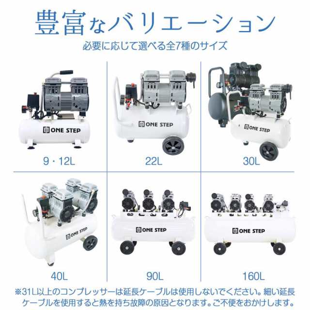 コンプレッサー 100v 静音 小型 オイルレス 12Lの通販はau PAY