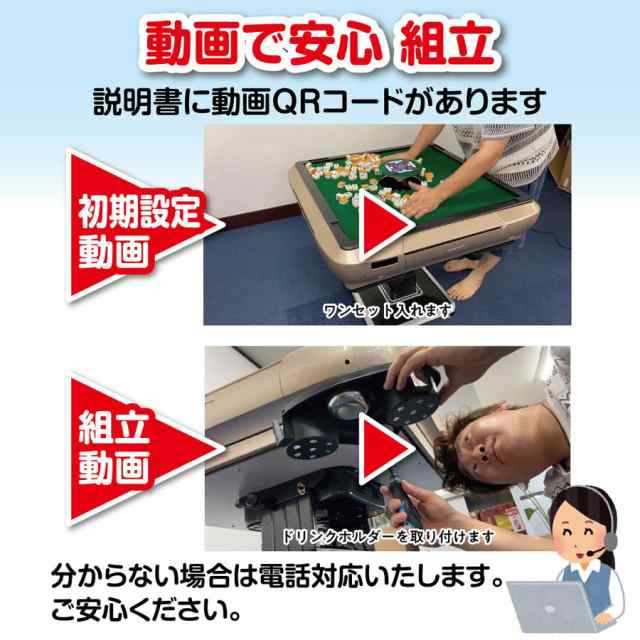 新品本物 全自動麻雀卓 家庭用 静音式 折り畳み式 コンパクト