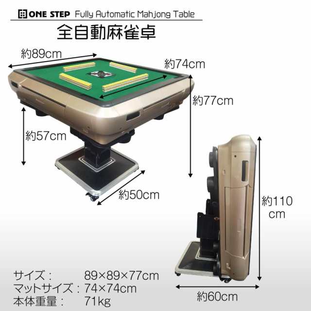 全自動麻雀卓 家庭用 麻雀セット 静音式 折り畳み式 折りたたみ ...