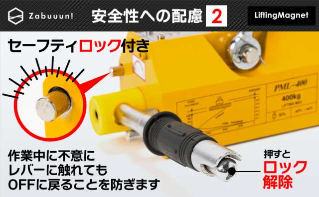 国際CE認証品】リフティングマグネット 100kg 永久磁石 吊り下げ式