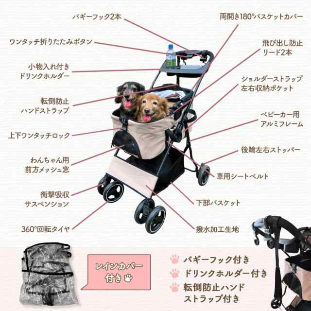 ペットカート 小型犬2匹対応 耐荷重20KG 中型犬 猫 ペットバギー