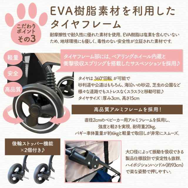 ペットカート 小型犬2匹対応 耐荷重20KG 中型犬 猫 ペットバギー